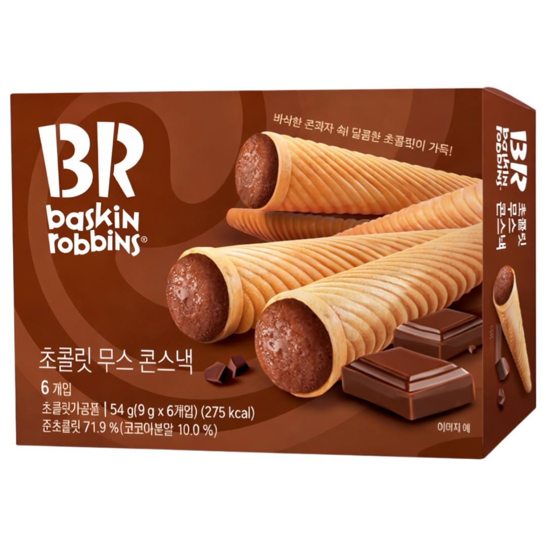 Global TastemakerBaskin Robbins Korea Chocolate Mousse Cone Snack 54g Box 5 Pack