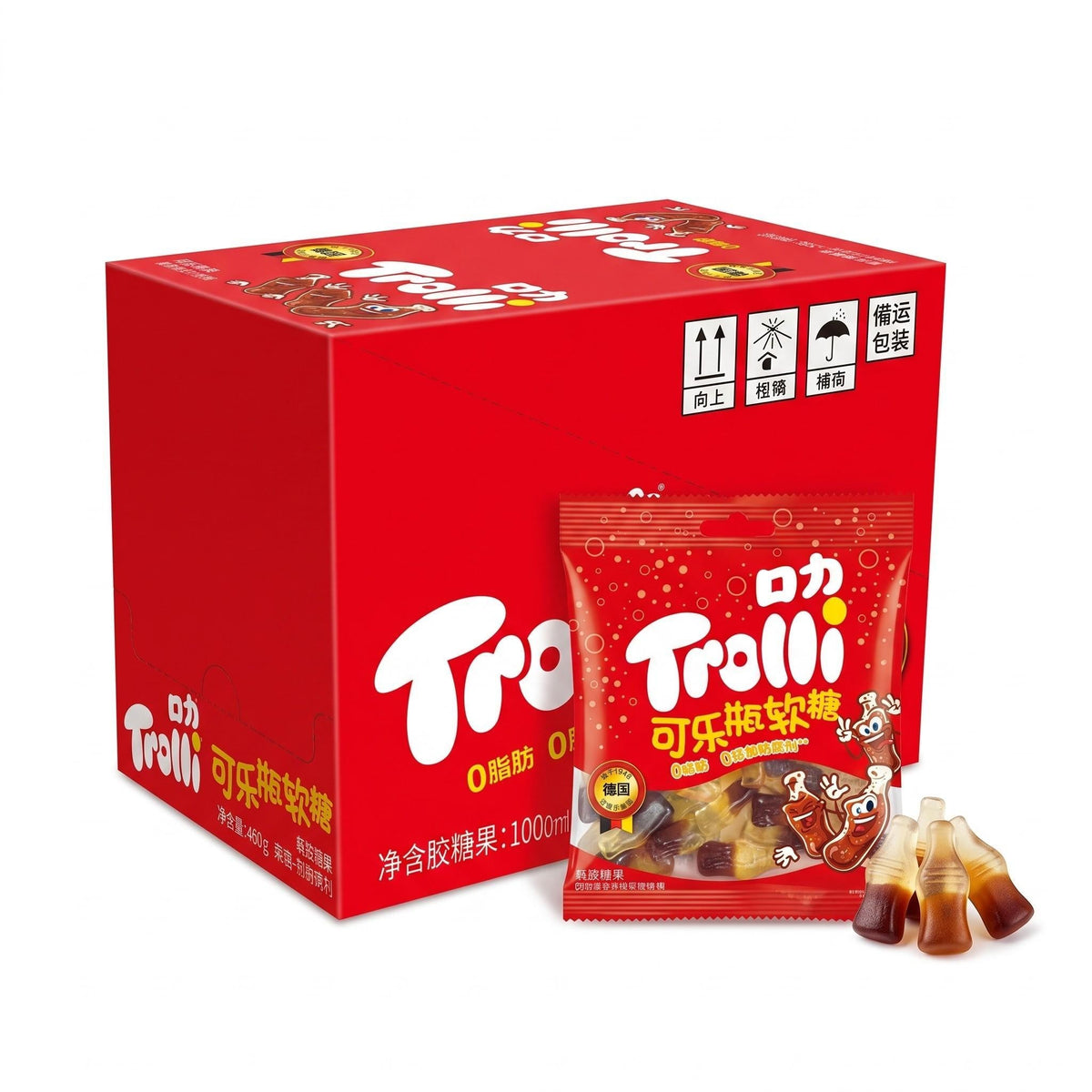 Trolli Imported Ultra Flavor Cola Gummy Candy in Bulk, 2.2oz Peg Bags, 10 Pack - Made with Sugar, Sweet Snacks for Adults, Party Treats