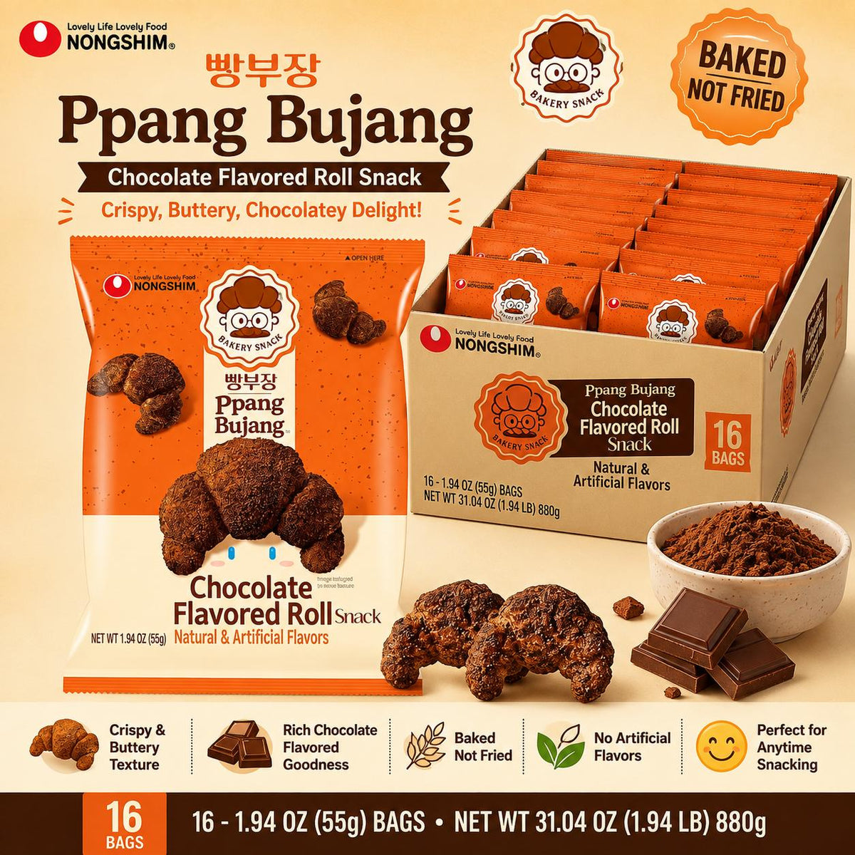 Nongshim Korean Sweet Chocolate Buttery Croissant Snacks for Adults, 1.94 oz, 16-Bag Korean Biscuit Pastry Snack Pack