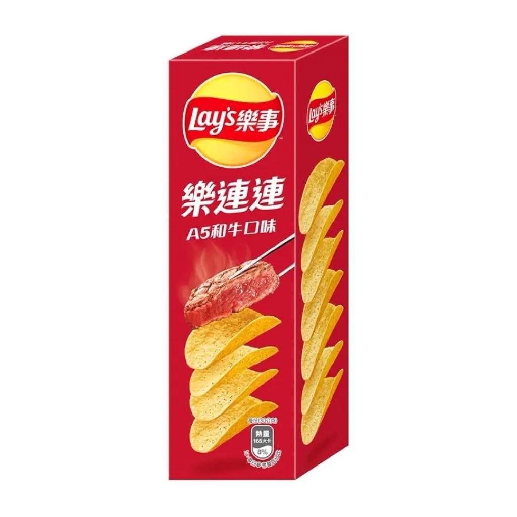 Lays A5 Wagyu Beef Flavor Potato Chips, 2.11 oz, 12 Pieces, Box Pack, Imported Japanese Savory Crisps Snack