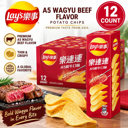 Lays A5 Wagyu Beef Flavor Potato Chips, 2.11 oz, 12 Pieces, Box Pack, Imported Japanese Savory Crisps Snack