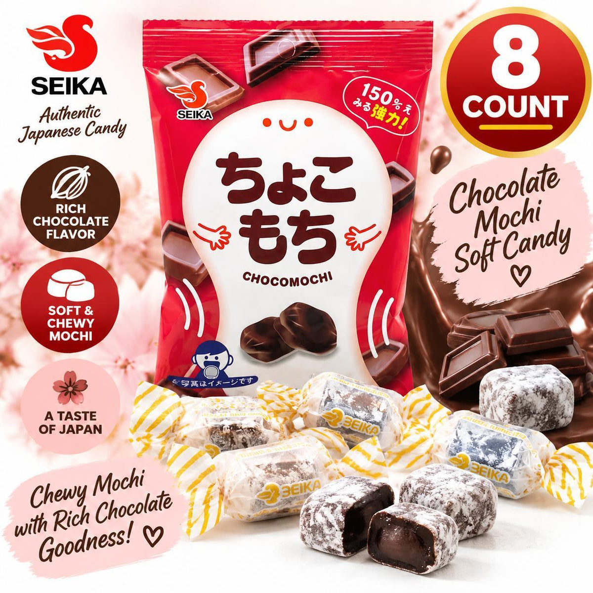Seika Japan Chocolate Mochi Soft Candy 1.23 oz 8 Count Peg Tray Japanese Chocolate Snack